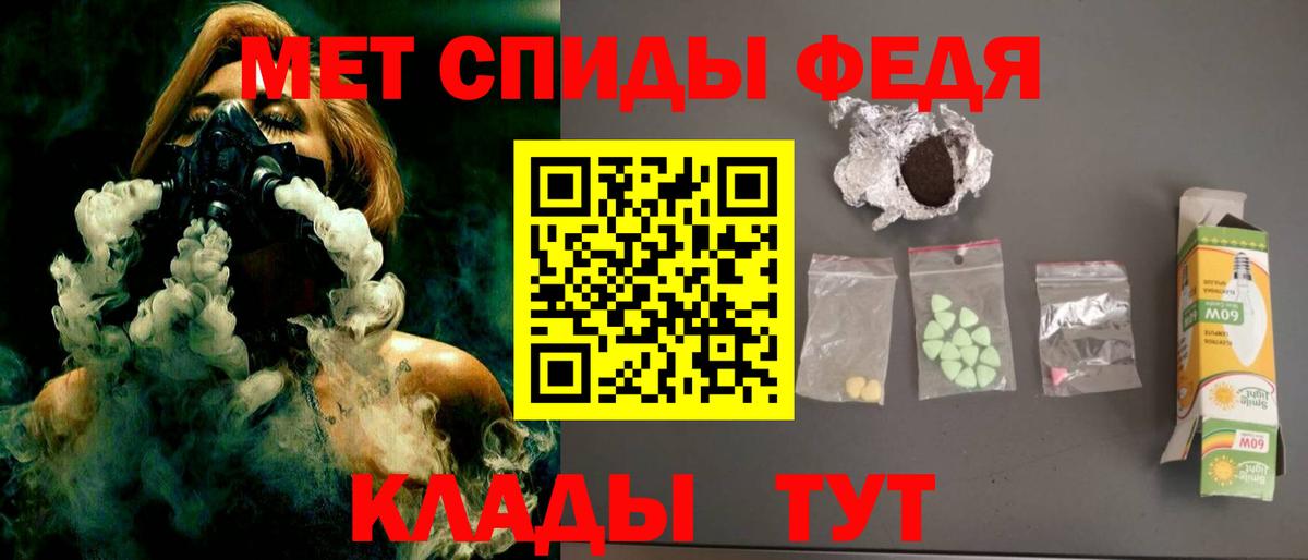 АМФЕТАМИН VHQ  Вход с VPN  АМФЕТАМИН  Сердобск 