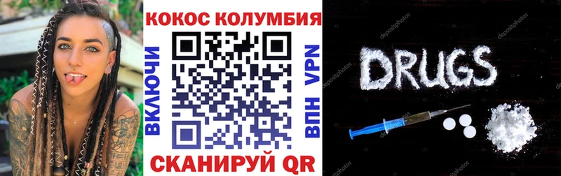 Кокаин VHQ  Сердобск 