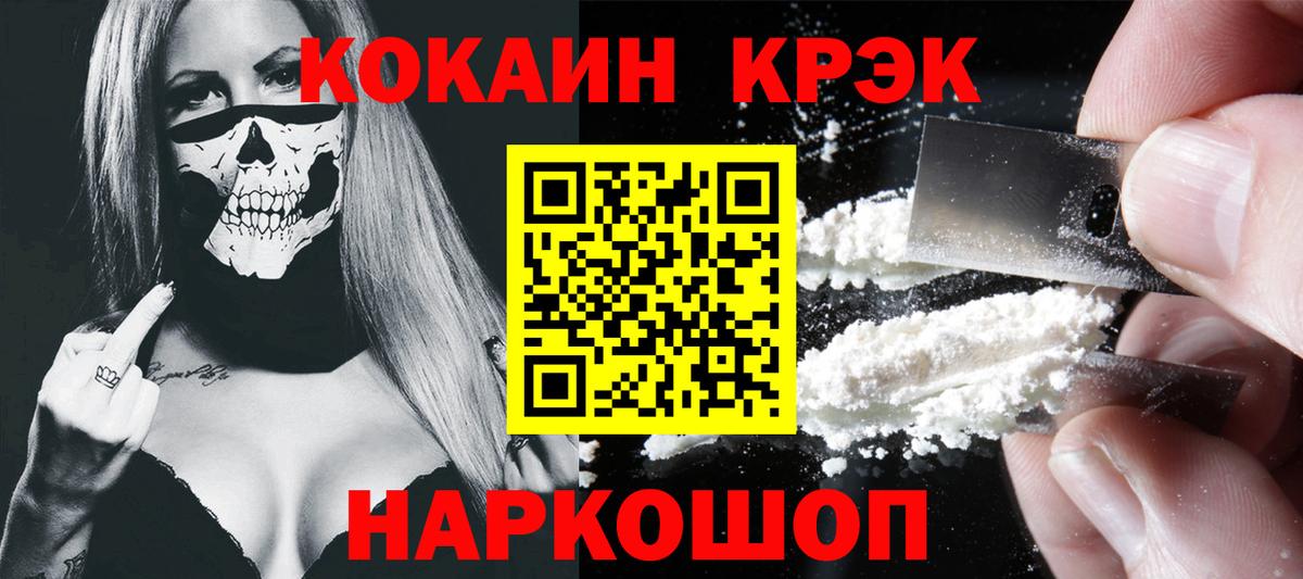 Сердобск  хочу   Вход с VPN  Кокаин Эквадор 