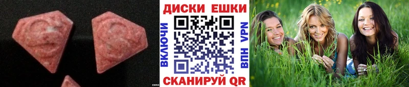 гидра ONION  Сердобск  Ecstasy VHQ 