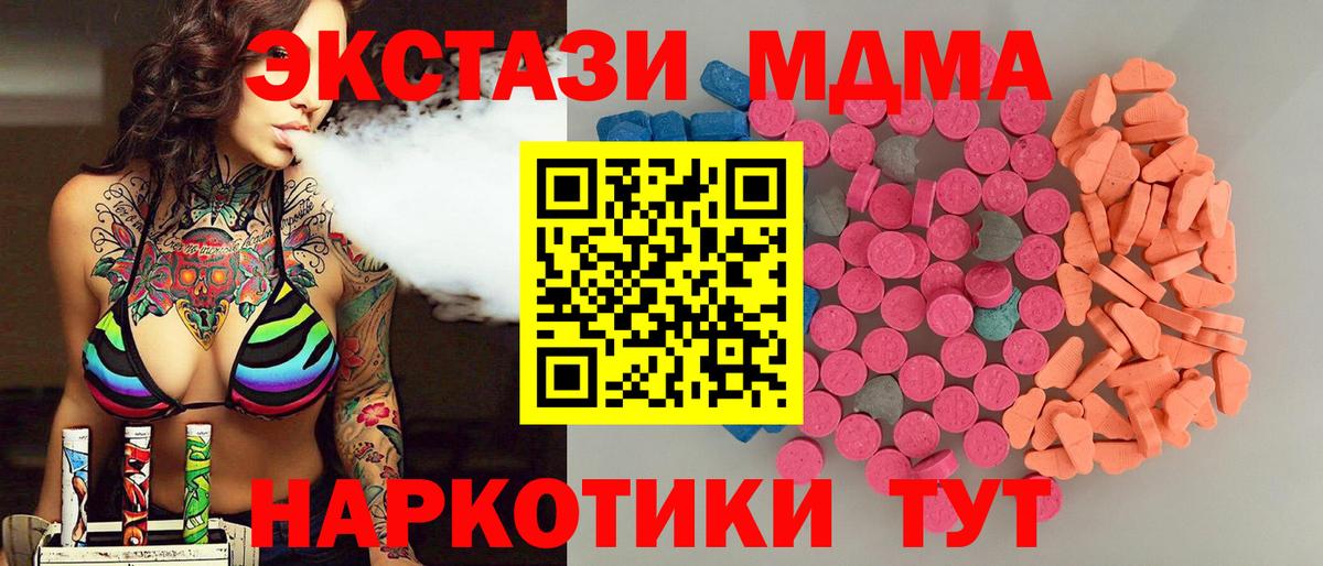 Ecstasy louis Vuitton Сердобск