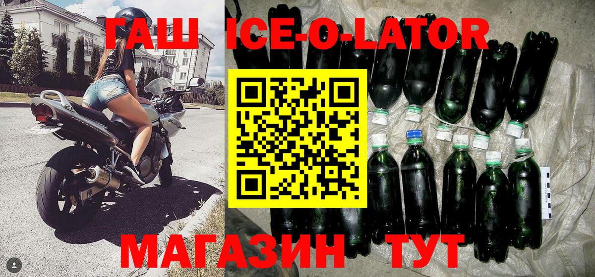 Гашиш VHQ Сердобск