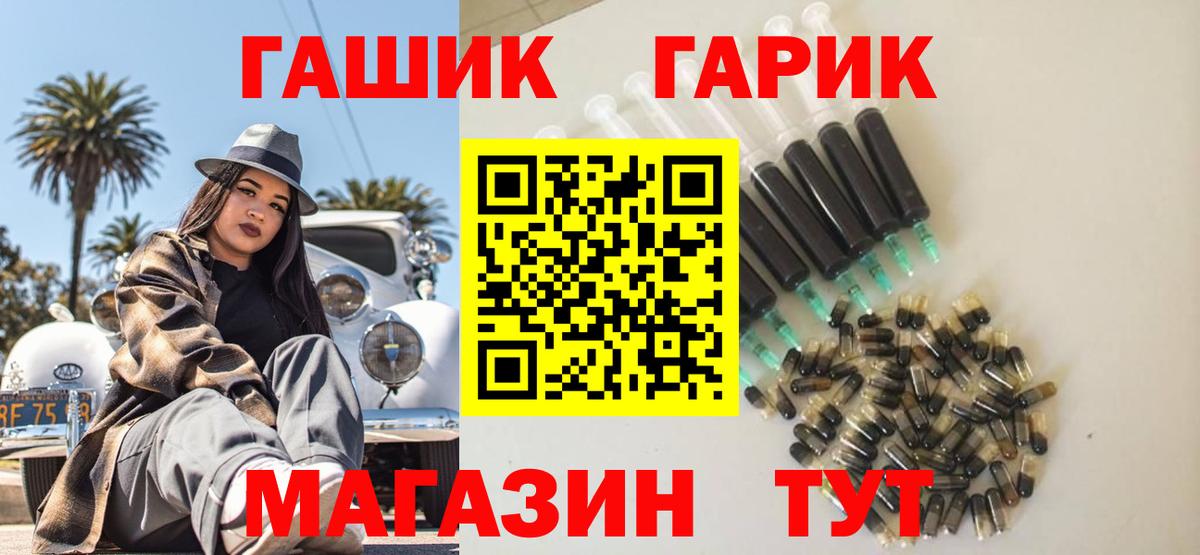 Гашиш Premium  Вход с VPN  Сердобск 