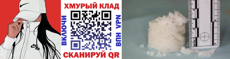 ГЕРОИН белый  где купить наркоту  ОМГ ОМГ   Сердобск 