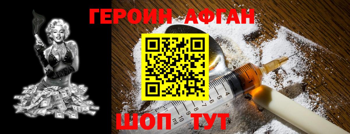 Сердобск  Героин  Вход с VPN  ГЕРОИН VHQ 