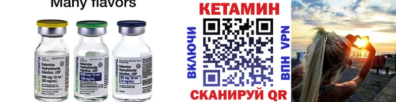 Кетамин VHQ  blacksprut ССЫЛКА  Сердобск 
