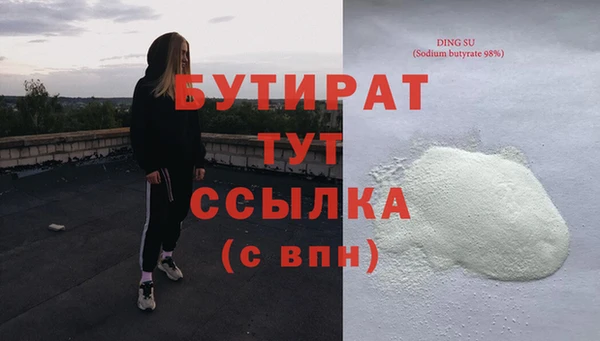 амф Белокуриха