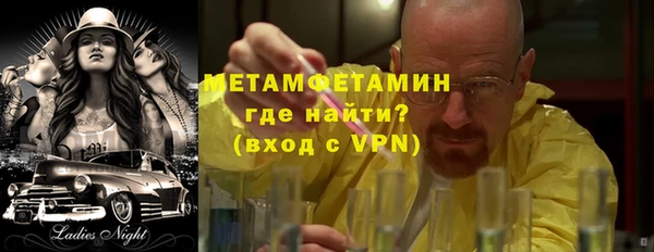 кристаллы Беломорск