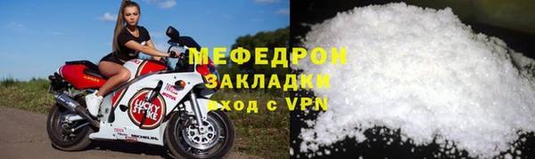 кристаллы Беломорск