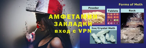 кристаллы Беломорск
