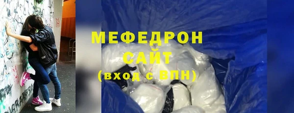 амф Белокуриха