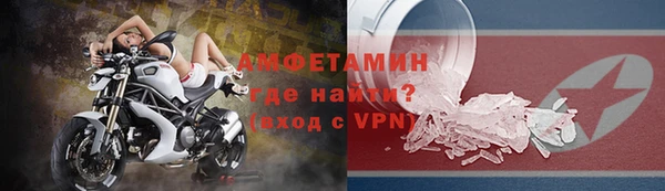 кристаллы Беломорск
