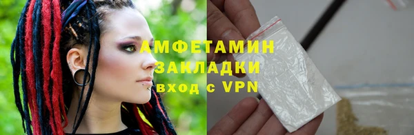 амф Белокуриха