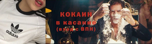 кристаллы Беломорск