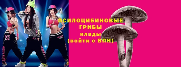 кристаллы Беломорск