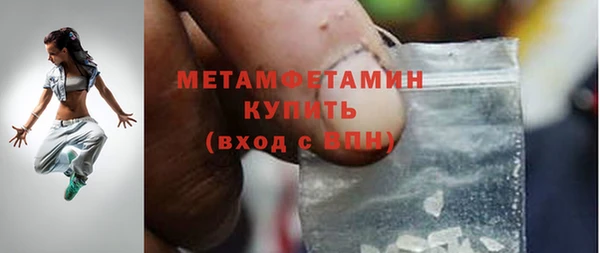 амф Белокуриха