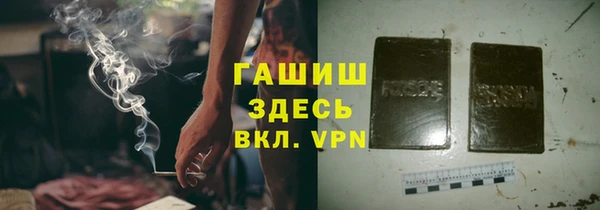 амф Белокуриха