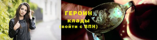 амф Белокуриха