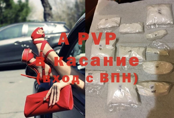 кристаллы Беломорск