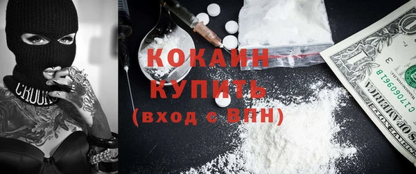 амф Белокуриха