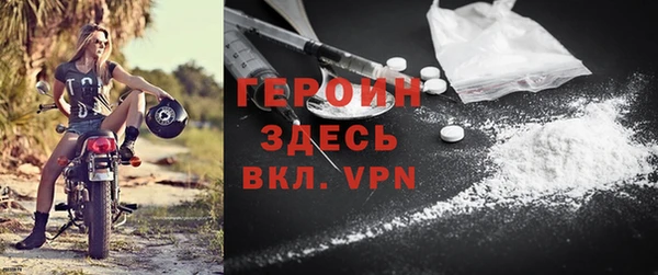 кристаллы Беломорск