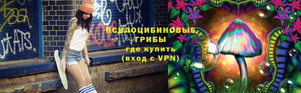 кристаллы Беломорск