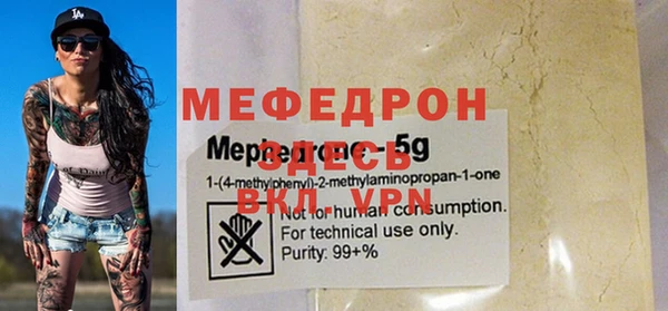 амф Белокуриха