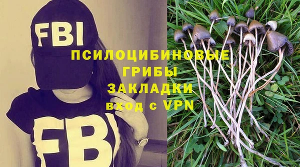 кристаллы Беломорск