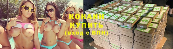 кристаллы Беломорск