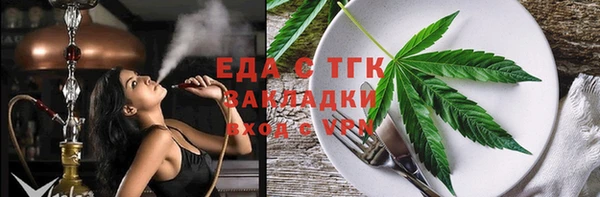 кристаллы Беломорск