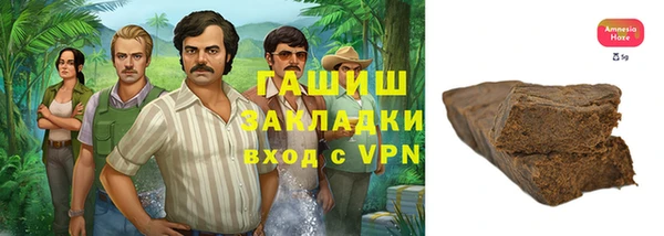 кристаллы Беломорск