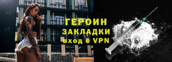 кристаллы Беломорск