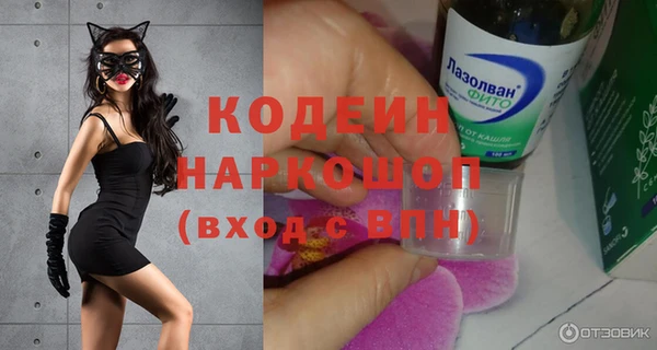 кристаллы Беломорск