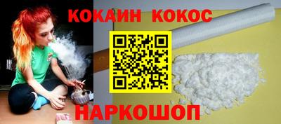 героин Тулун