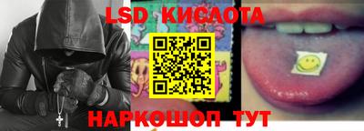 соль курить ск Туймазы