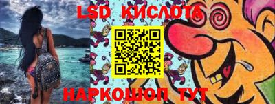 соль курить ск Туймазы