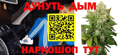 соль курить ск Туймазы