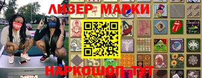 героин Тулун