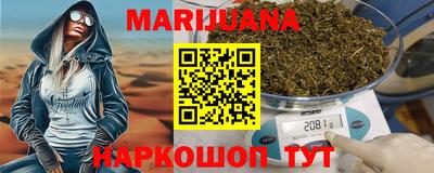 героин Тулун