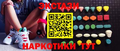 прущие грибы Тула