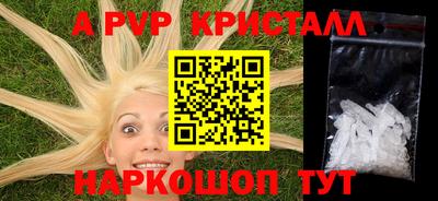прущие грибы Тула