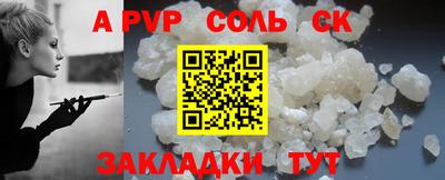 прущие грибы Тула