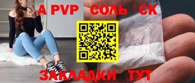 прущие грибы Тула
