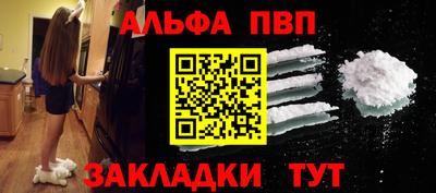 соль курить ск Туймазы