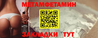 прущие грибы Тула