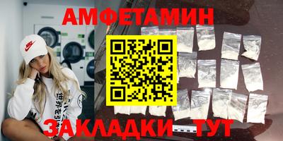 прущие грибы Тула