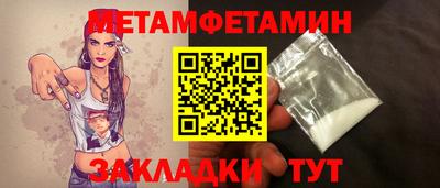 прущие грибы Тула