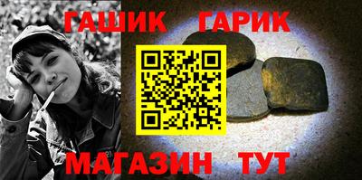 соль курить ск Туймазы