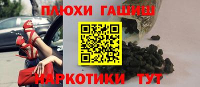 соль курить ск Туймазы