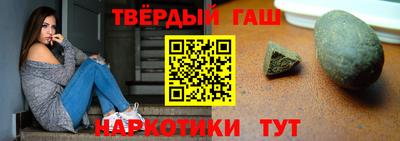 героин Тулун